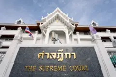 ศาลระบุว่า "การไต่สวนเพื่อแสวงหาข้อเท็จจริง"