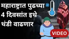 तापमानात आणखी घट