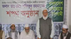 জামায়াতে ইসলামীর বর্তমান আমির শফিকুর রহমান।