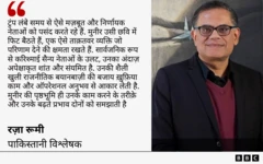 पाकिस्तान