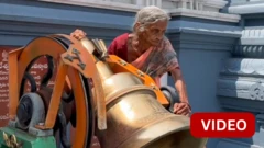 200 கிலோ எடையுள்ள கோவில் மணியை தினமும் அடிக்கும் மூதாட்டி