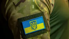 форма