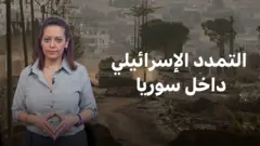 التمدد الإسرائيلي داخل سوريا