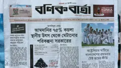 বণিক বার্তা