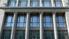 Russia's ministry of finance