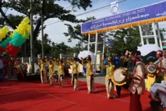 ရခိုင်စီးပွားရေးဖိုရမ်ဖွင့်ပွဲ 