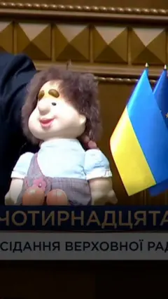 Заседание Верховной Рады