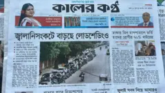 কালের কণ্ঠ