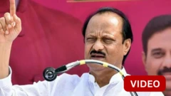 அஜித் பவார் பயணித்த விமானம் விபத்துக்குள்ளான சிசிடிவி காட்சி