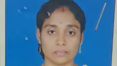 ఒక మహిళ