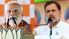 पीएम मोदी और राहुल गांधी