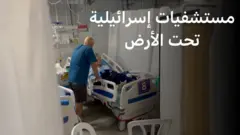 صورة لمريضة في المستشفى