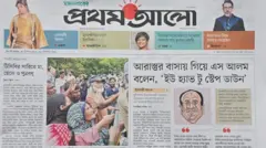প্রথম আলো