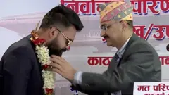 बालेन शाह