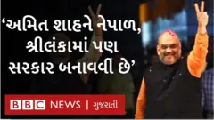 અમિત શાહને નેપાળ-શ્રીલંકામાં પણ ભાજપની સરકાર બનાવવી છે – ત્રિપુરાના મુખ્ય મંત્રી