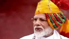 Narendra Modi