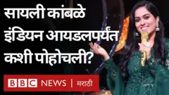 सायली कांबळे