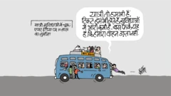 कार्टून 