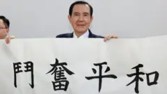 台灣前總統馬英九訪問大陸 兩岸的批評與肯定