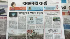 কালের কণ্ঠ