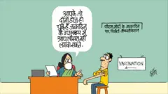 कार्टून