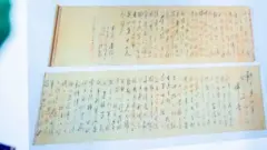 毛澤東手跡在香港被盜賣 「價值數億」書法被一刀兩斷