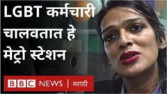 इथल्या मेट्रो स्टेशनमध्ये टोकन देण्यापासून ते साफसफाईमध्ये ट्रान्सजेंडर कर्मचारी काम करत आहेत.