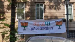 શિવસેના