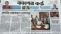 কালের কণ্ঠ