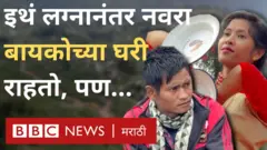 मेघालय मातृसत्ताक पद्धत 