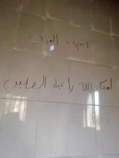 صورة أُرسلت لبي بي سي من أحد منازل محافظة اللاذقية