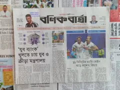 বণিক বার্তা