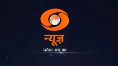 ਡੀਡੀ ਨਿਊਜ਼ ਹਿੰਦੀ ਦਾ ਨਵਾਂ ਲੋਗੋ