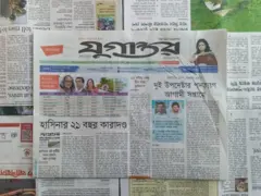 যুগান্তর