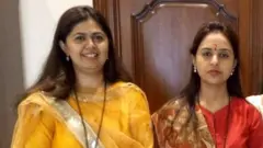 પંકજા મુંડે