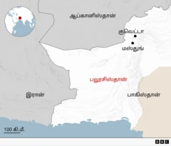 பலூசிஸ்தான்