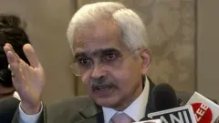 रिज़र्व बैंक