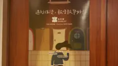 香港性罪行法例改革姗姗来迟，LGBT等群体近七十年来的等待