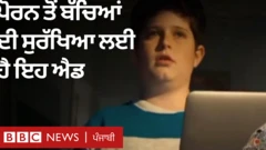 Porn Ad