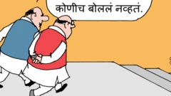 व