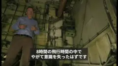 車輪格納部