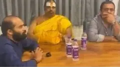 பண்ணை வீட்டில் டி.ஆர்.எஸ். எம்.எல்.ஏ.க்களை கவர பேச்சு நடத்தியதாக கூறப்பட்டவர்கள்.