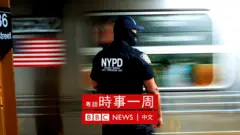 美國紐約第36街地鐵站站台上一名反恐組警員等候檢查進站列車（13/4/2022）