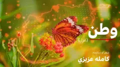 شعر