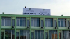 کابل 