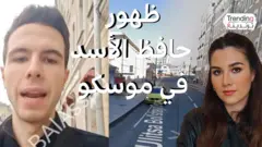 حافظ الأسد يثير الجدل بفيديو جديد يكشف تفاصيل هروب العائلة إلى موسكو