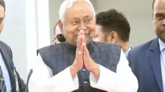 नीतीश कुमार