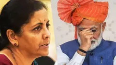 मोदी सरकार