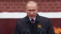 Путин