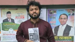 ঢাকা-৮ সংসদীয় আসন থেকে স্বতন্ত্র প্রার্থী হতে প্রচারণা চালাচ্ছিলেন শরীফ ওসমান হাদি